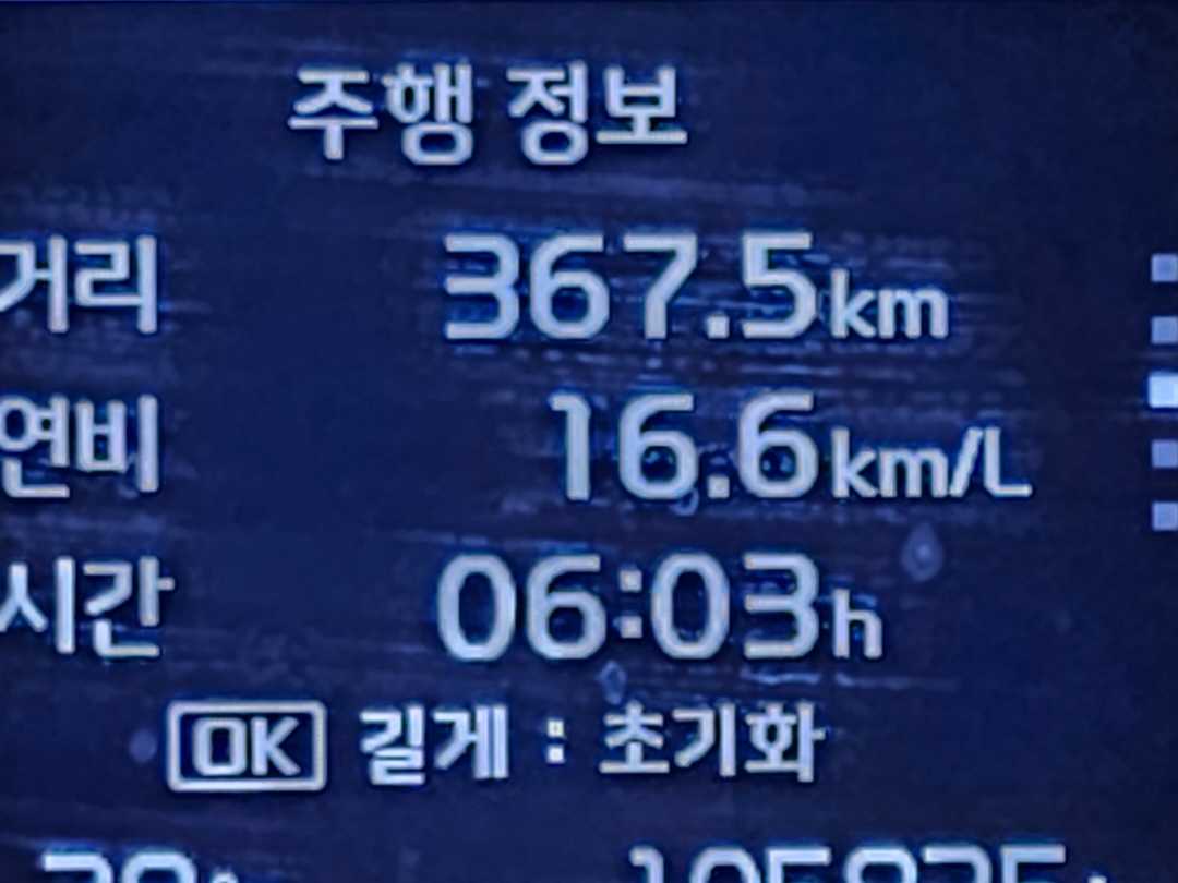 쏘렌토 연비인증 다시합니다! 이미지 1/1