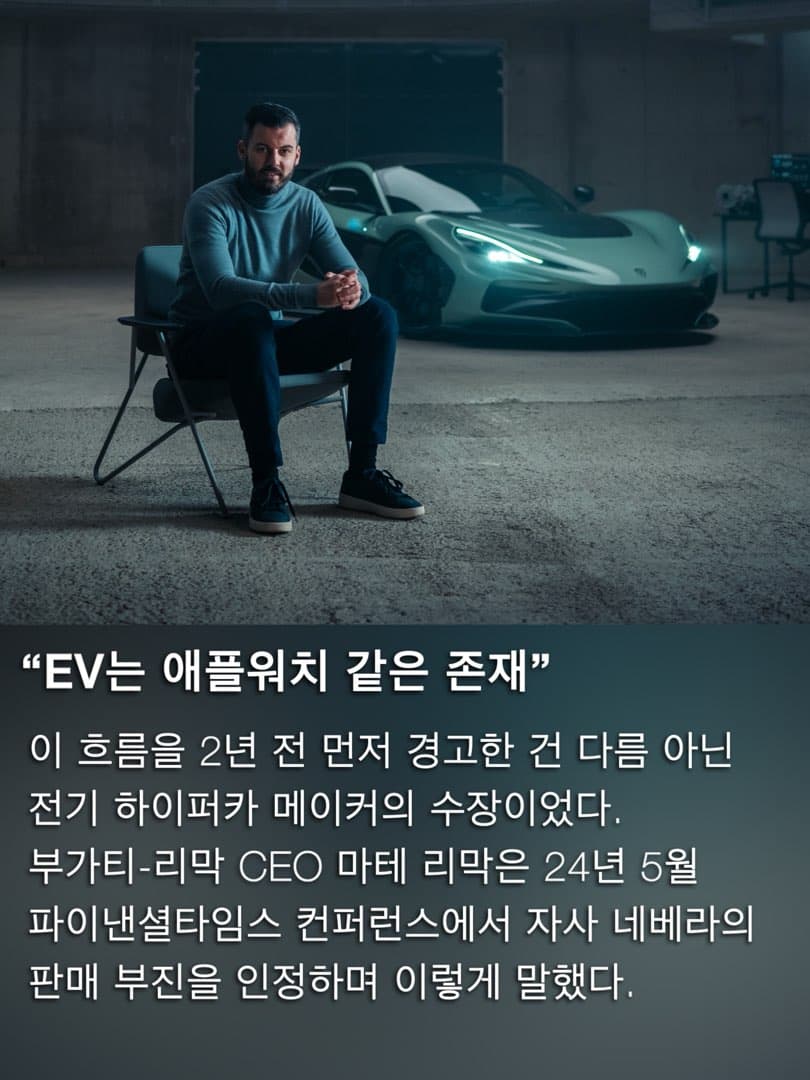 “EV는 애플워치 같은 존재?” 럭셔리 자동차 브랜드들 전동화 근황… 이미지 6/8