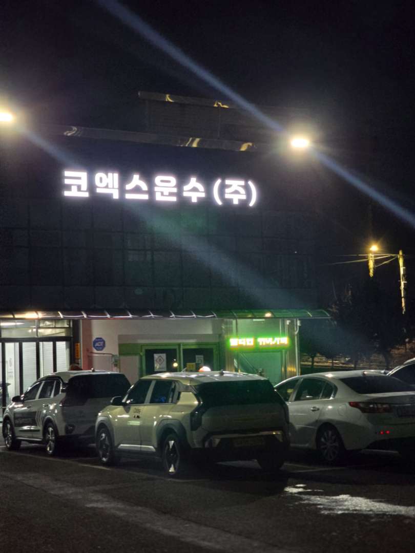 택시회사 간 레이 EV 오너 이미지 1/3
