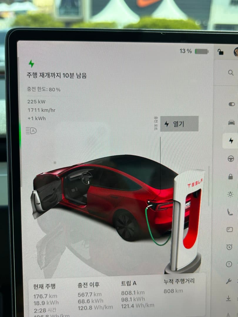 모델3 후륜 롱 실주행거리 이미지 3/3