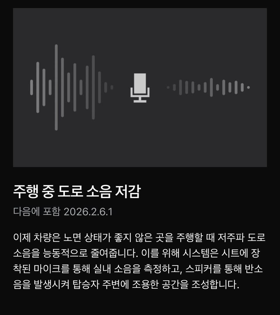테슬라의 OTA는 어마어마하네요 이미지 1/1