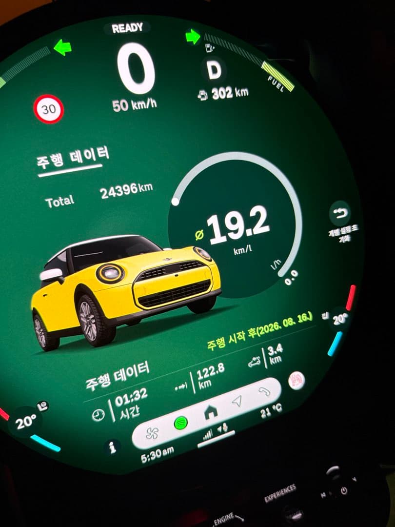 💫 흔한 미니3도어 고속도로 연비 이미지 1/1