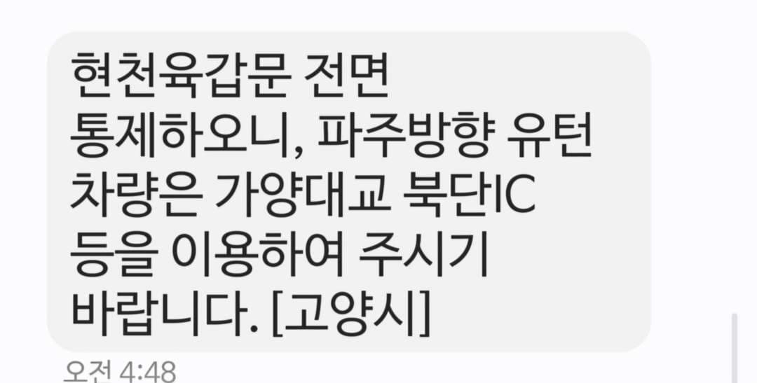 비 엄청 오는데.. 이미지 1/1