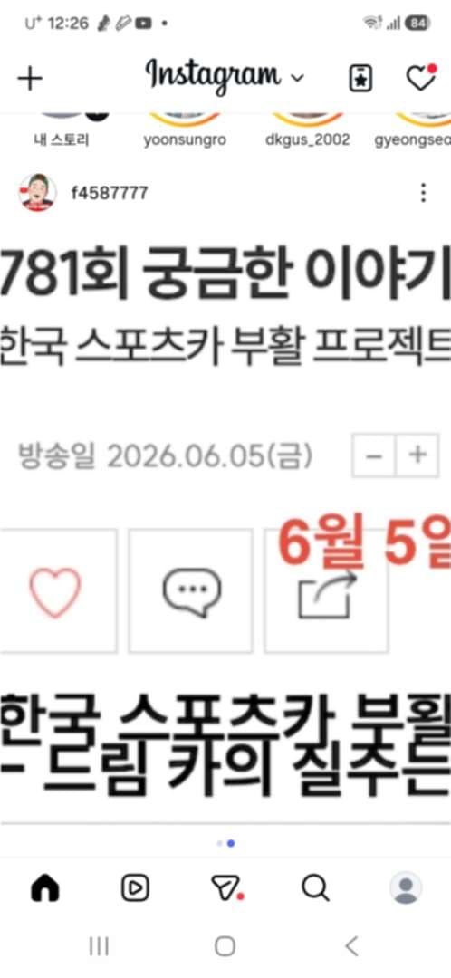 드디어 오늘!!!! 이미지 1/1