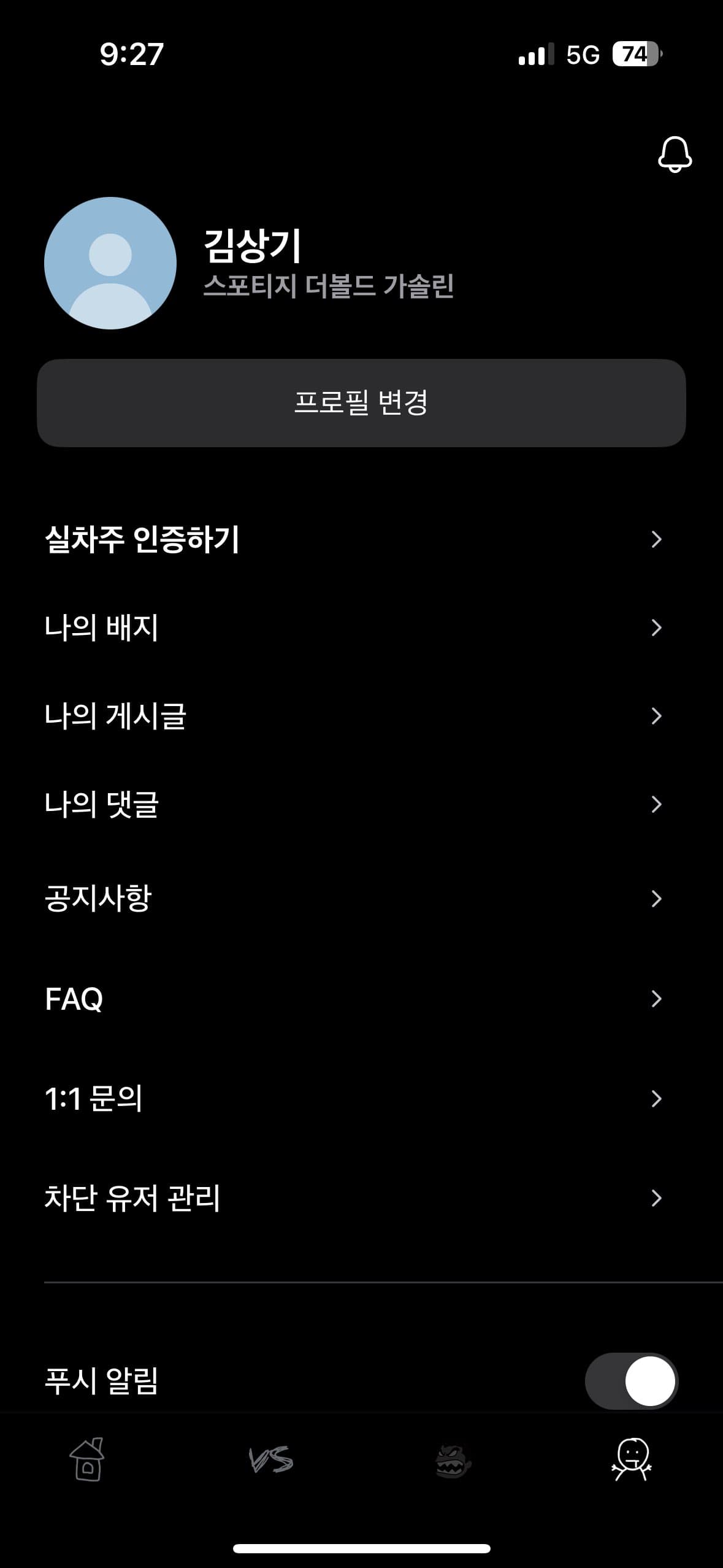 인증합니다! 이미지 1/2