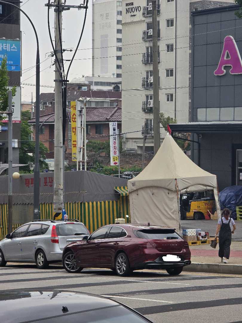 우리나라는 왜... 이미지 1/2