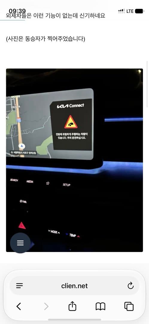 댓글 첨부 이미지