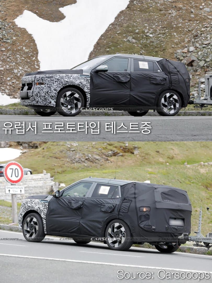 “2세대는 버리는 카드?”…현대차, 코나 3세대 풀체인지 개발중…전면부 디자인 유출 이미지 3/7