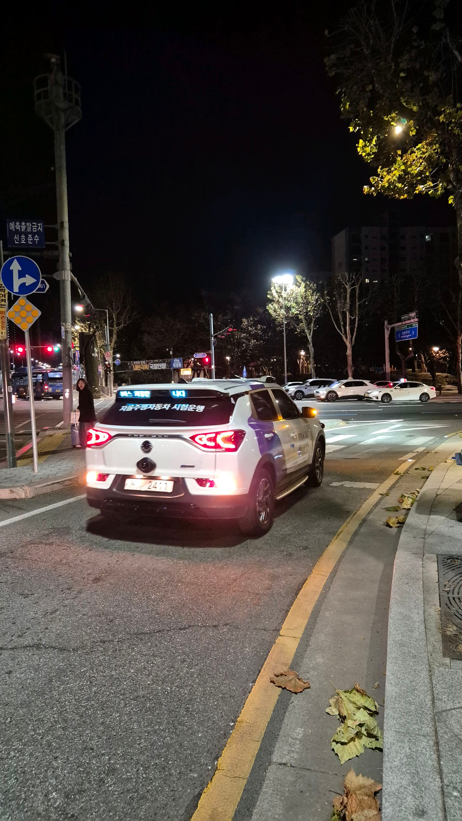 방금 강남 자율주행 무료 택시 이미지 1/1