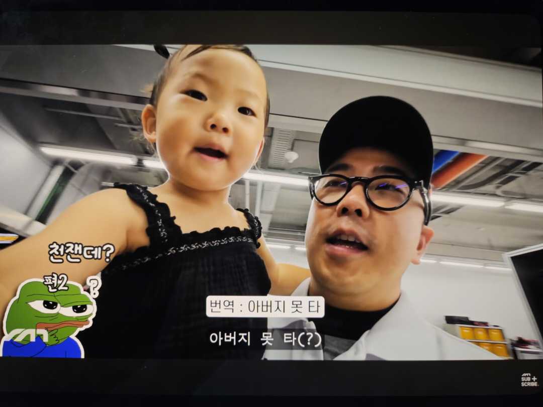 라은이도 성로형을...놀리는건가요???ㅋㅋㅋ 이미지 1/1
