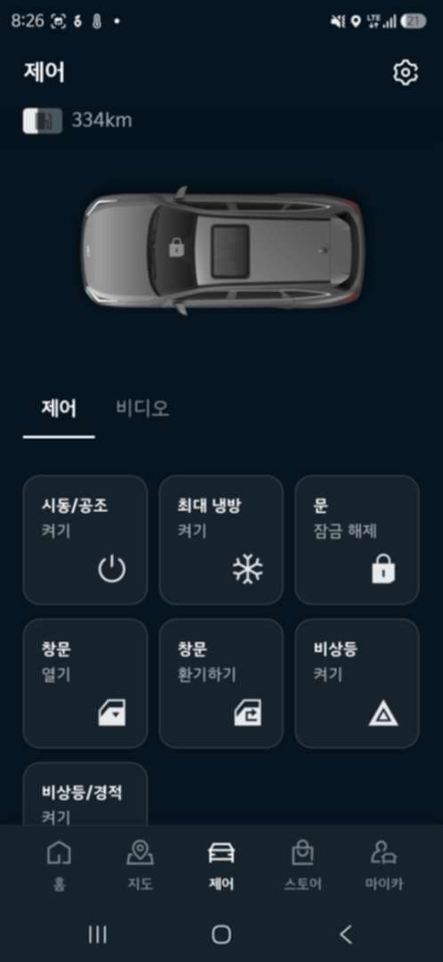 기아앱 업데이트 후기.. 이미지 4/7
