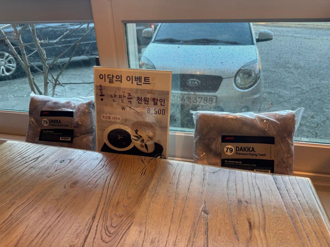 2월 7일 카밋 후기 이미지 3/7
