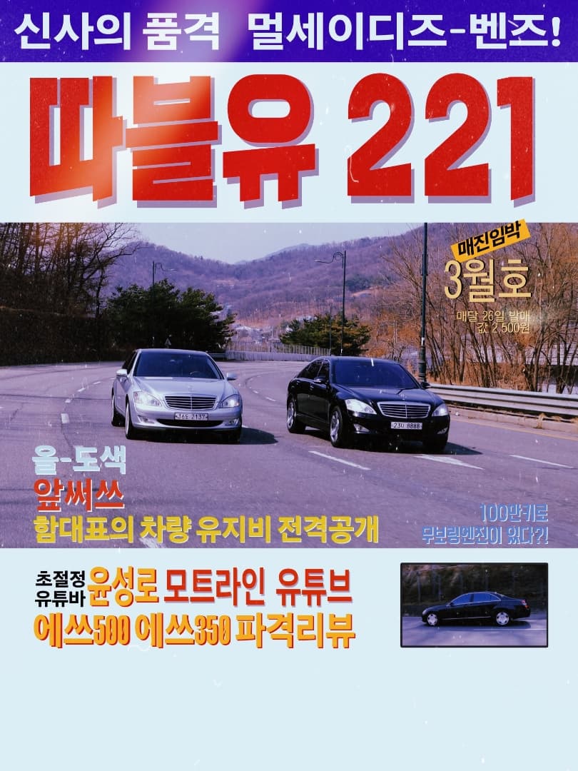 썸네일을 만들어봤습니다. 이미지 2/2