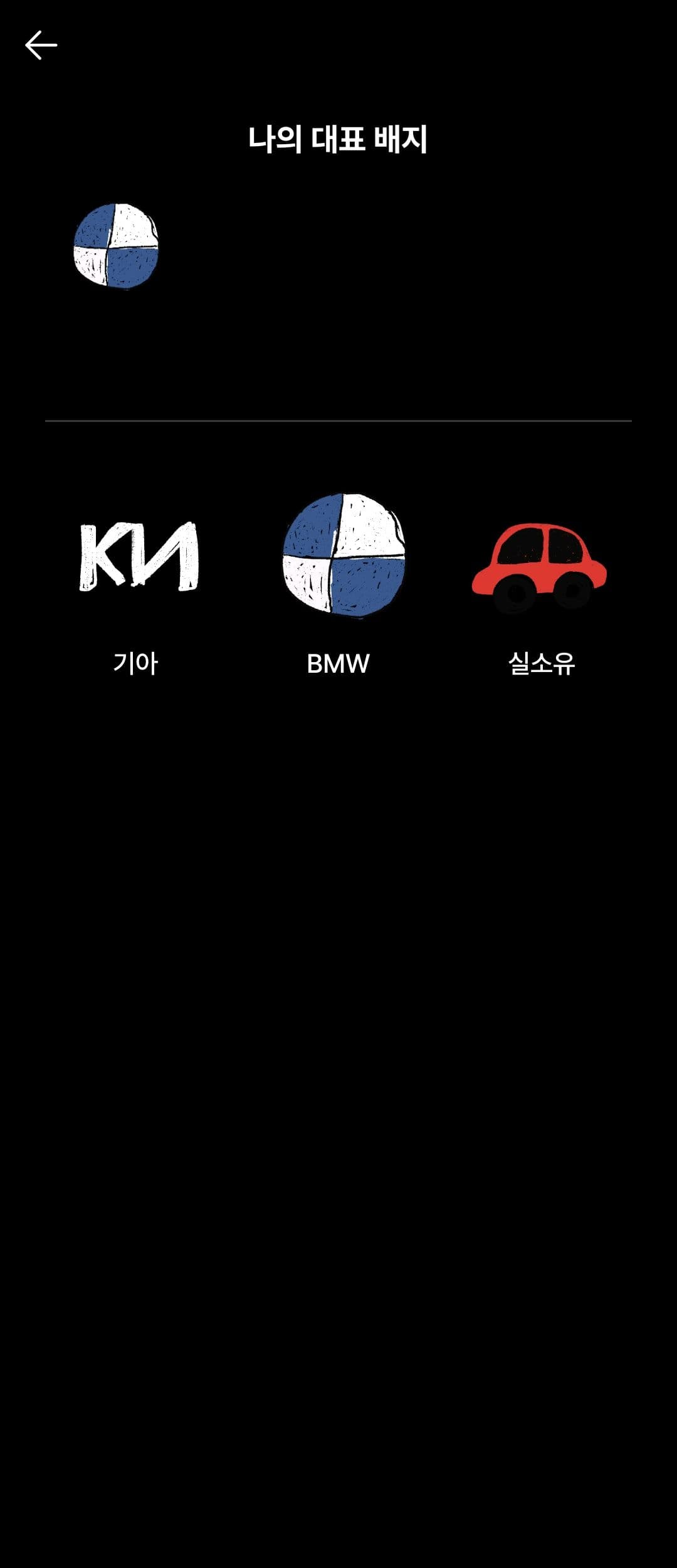 인증합니다 이미지 2/2