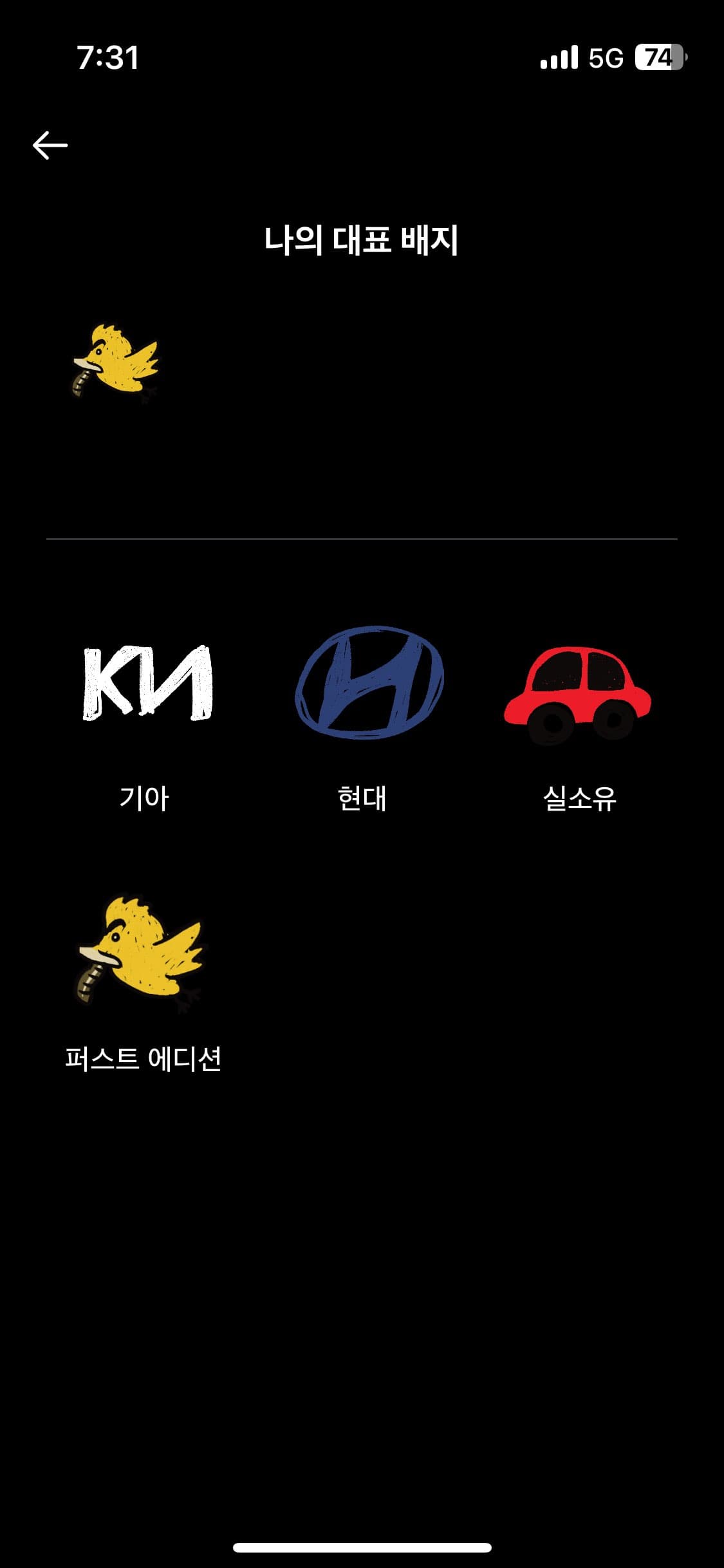 ㅇㅅㄹ ㅇㅈ 이미지 2/2