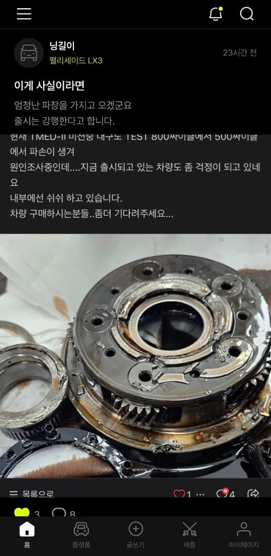 댓글 첨부 이미지