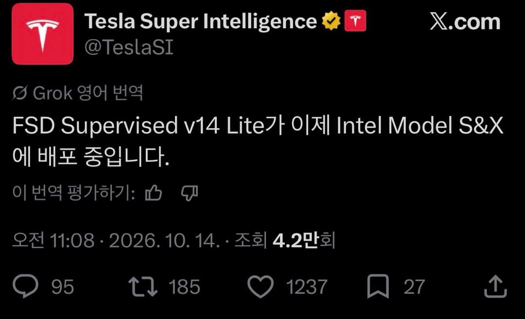 구형 S,X V14 lite 지원 시작 이미지 1/1