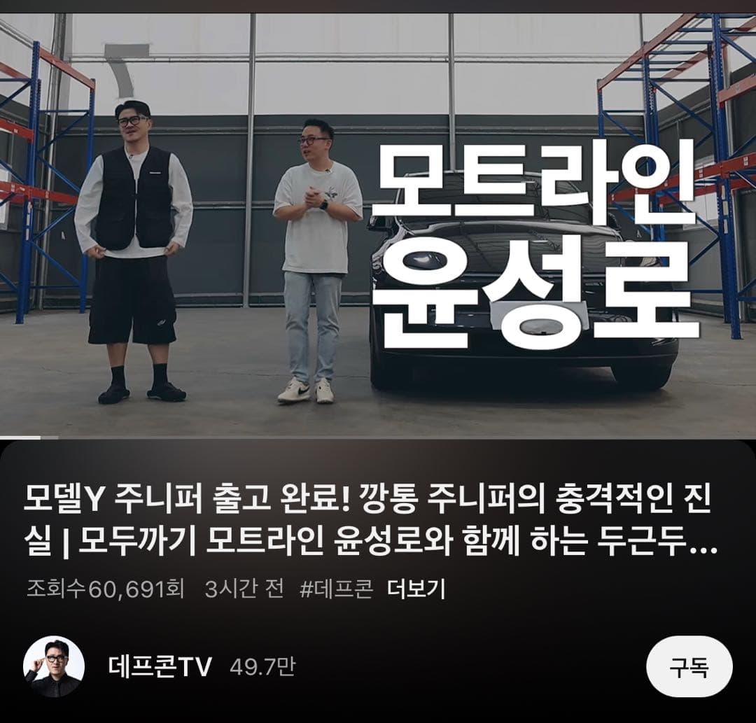 셀럽과 촬영하시다니 이미지 1/1