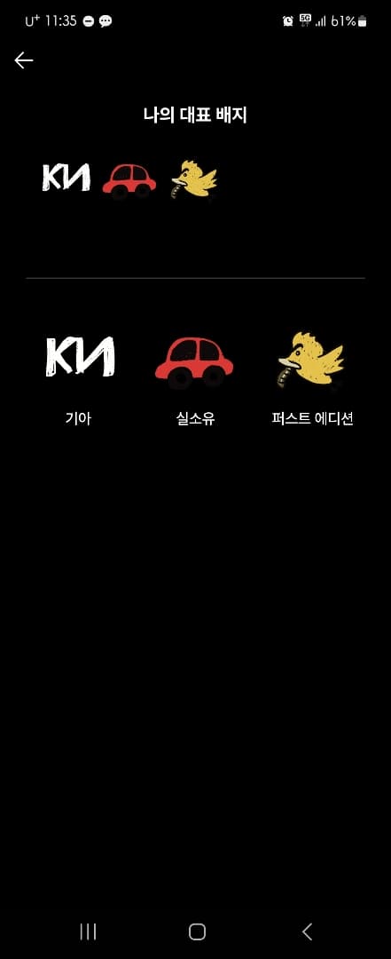 ㅇㅅㄹ 앱 인증이요 ㅎ 이미지 2/2
