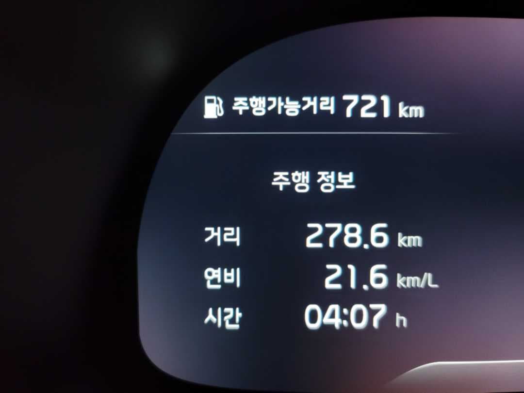 연비인증은 못하고 예전사진들 이미지 1/4