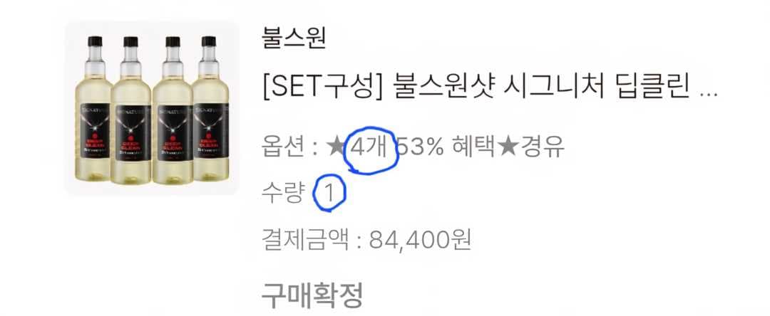 윤성로 대표님 주유 할 때마다 넣은 연료첨가제 엔지내부가 궁금합니다. 이미지 8/8