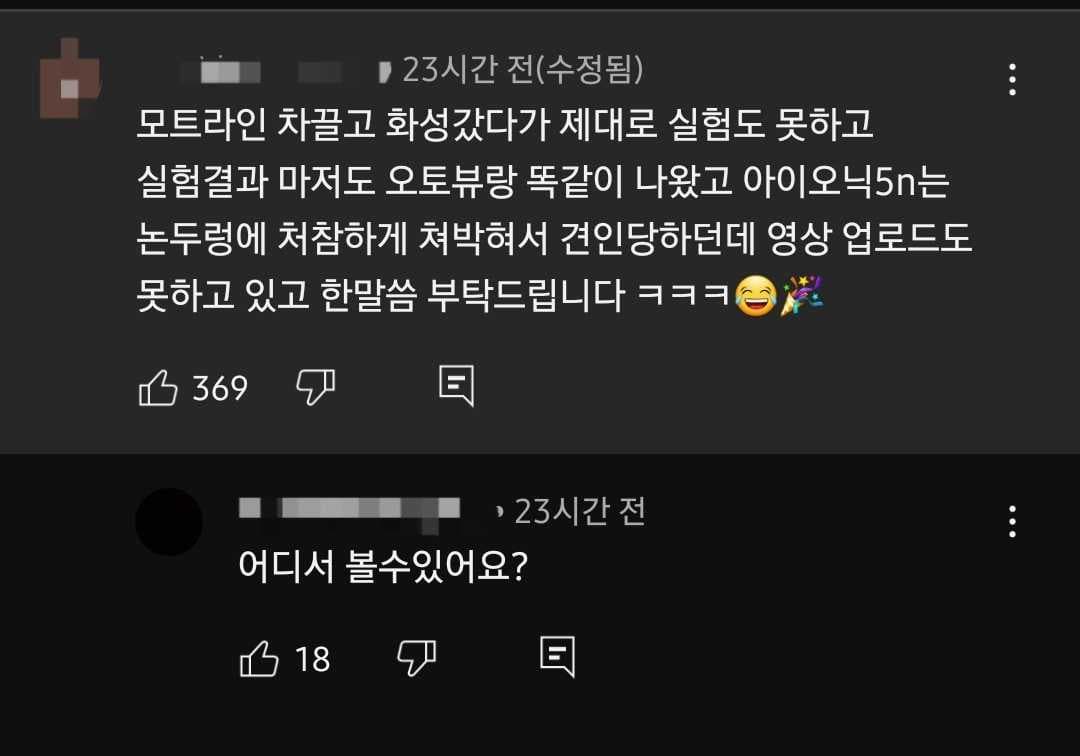 개돼지(오토뷰 댓글) 이미지 1/1