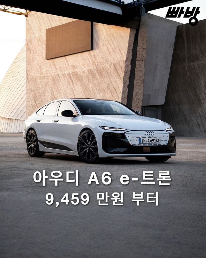아우디 A6 e-트론 국내 공식 출시 이미지 1/7