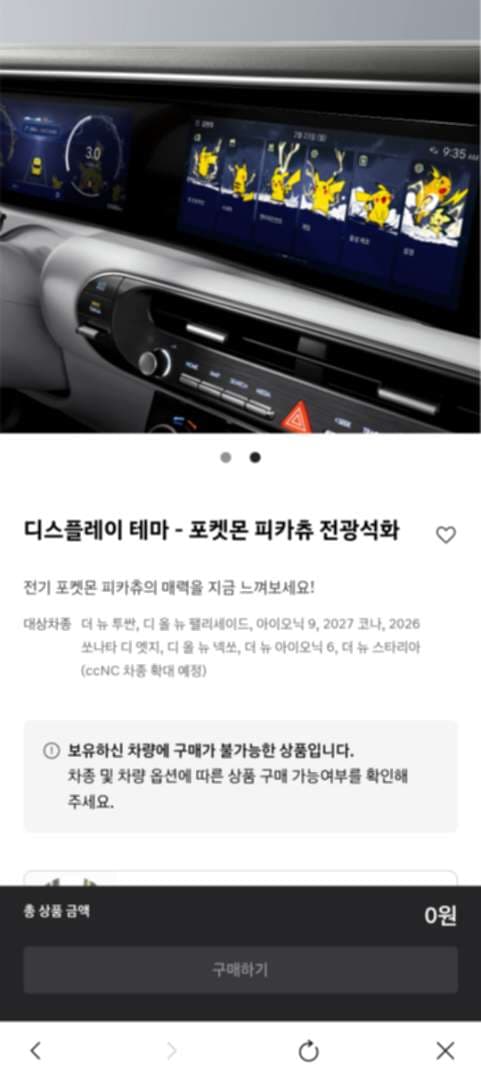 플레오스고 뭐고간에 이미지 1/1