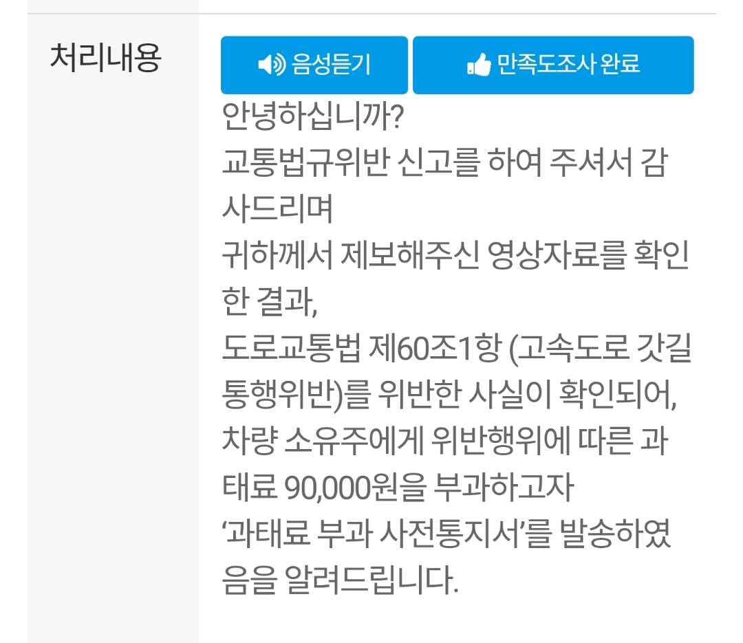 빌트인캠2 성능좋네요 이미지 3/3
