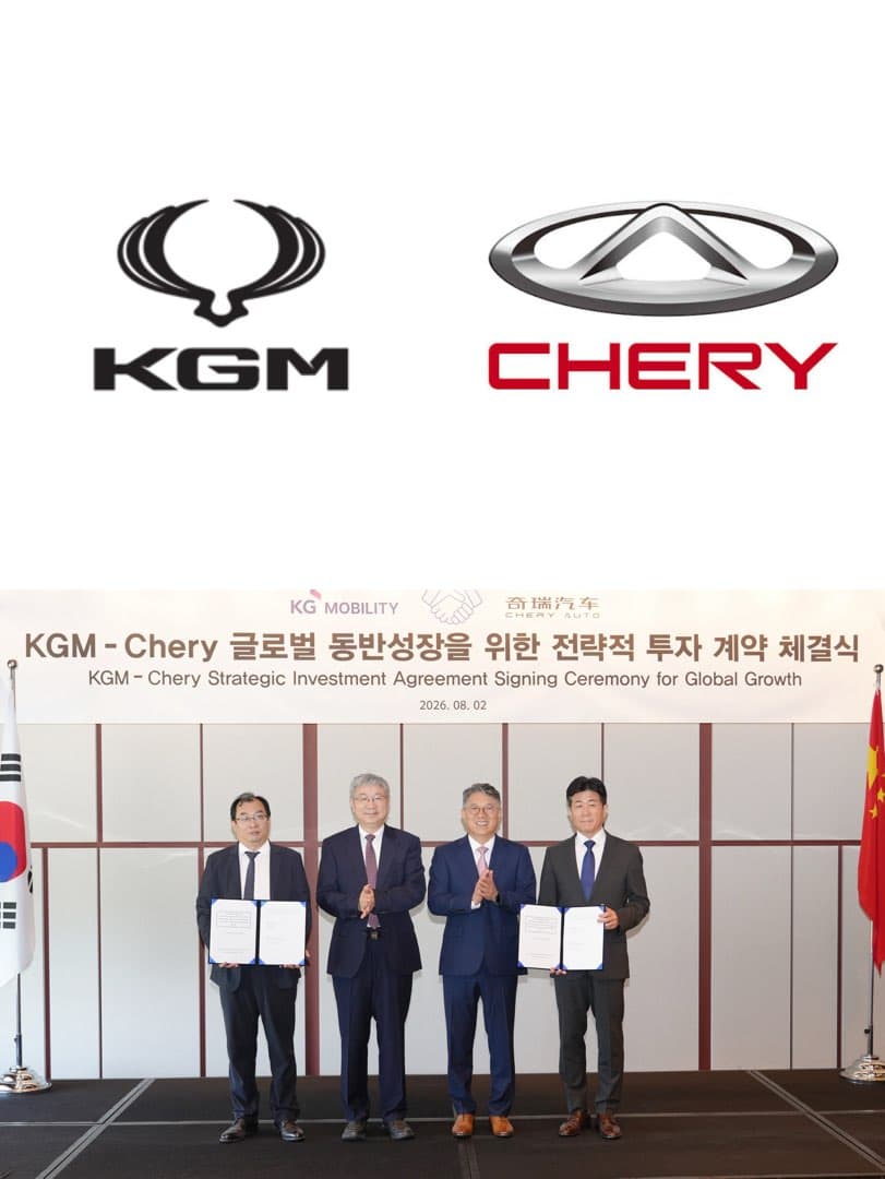 KG 모빌리티, 중국 체리자동차와 전략적 투자 유치… 이미지 2/3