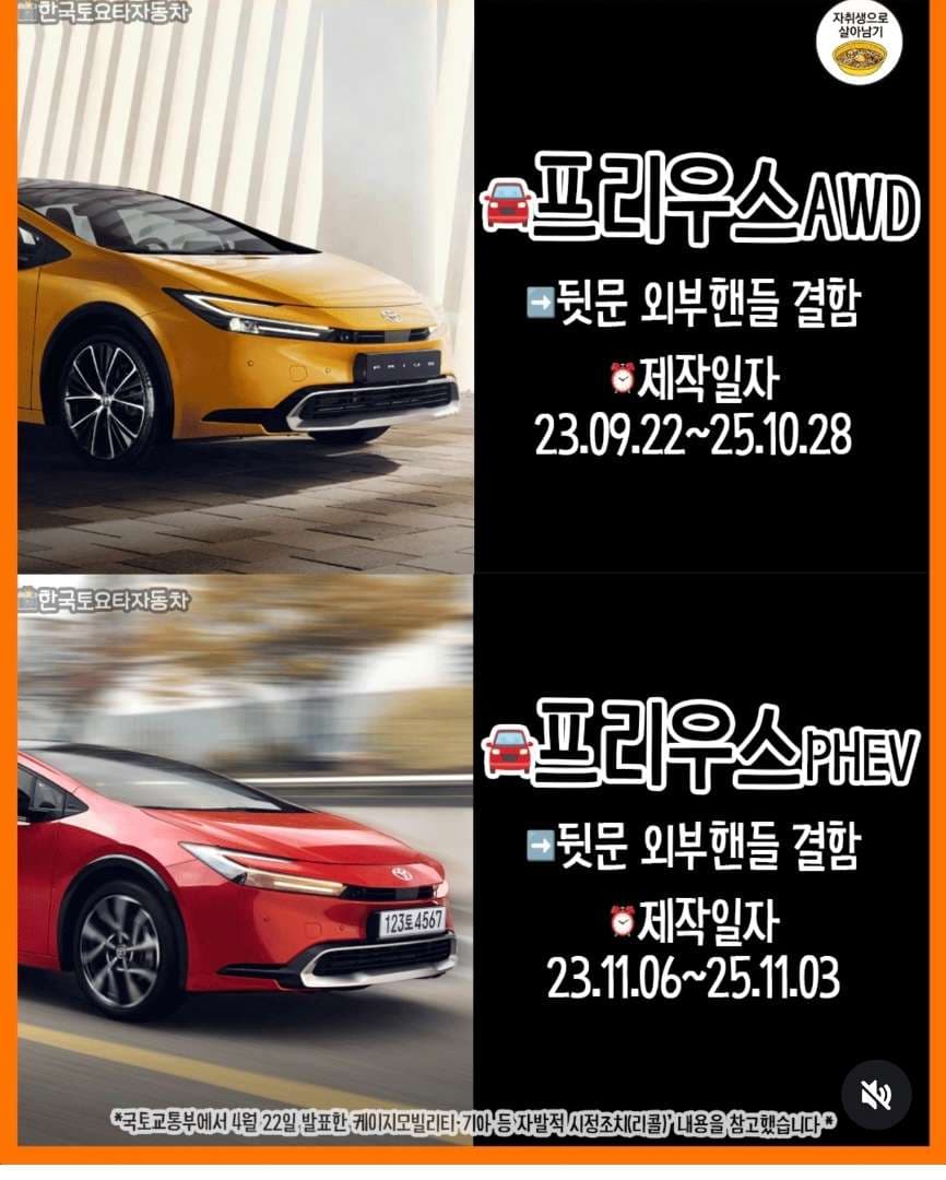 리이콜 대상 브랜드 차량 이미지 8/8