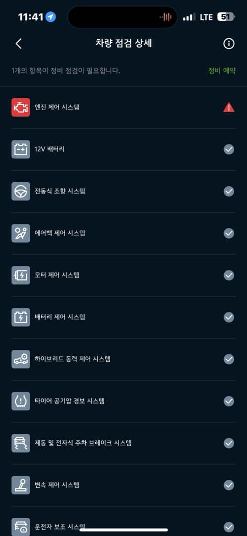 쏘렌토 mq4 하브 꿀렁임 이거 섭센 가야겠죠? 이미지 2/4