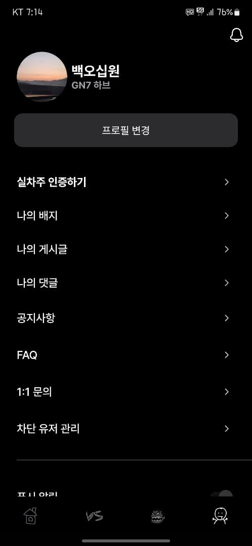 ㅇㅅㄹ 인증 이미지 1/2