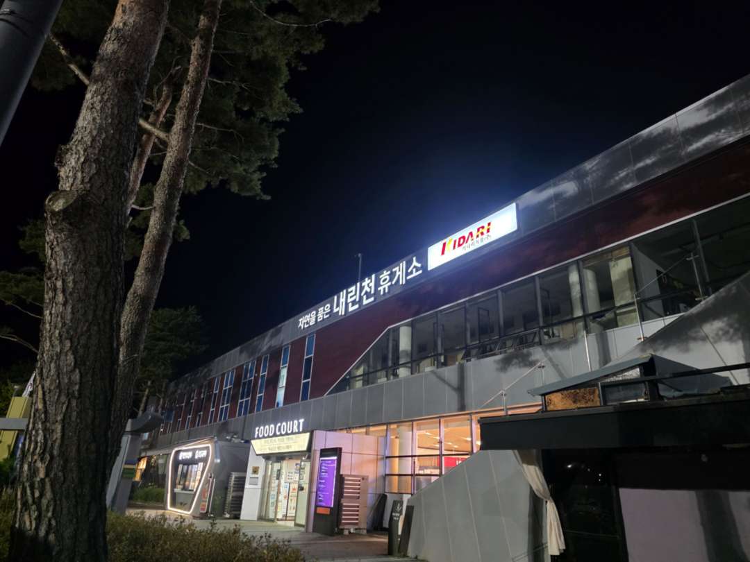 연비테스트 끝! 이미지 3/10