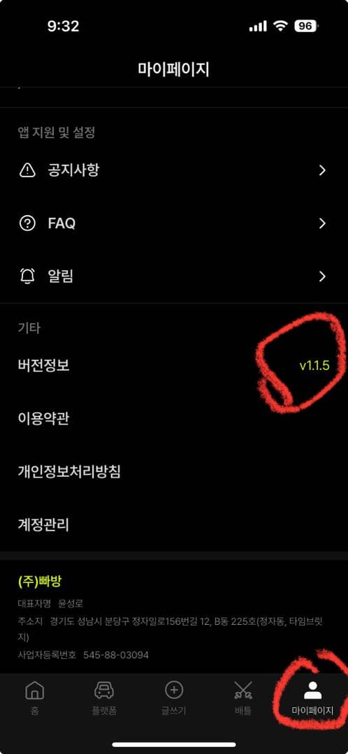 댓글 첨부 이미지