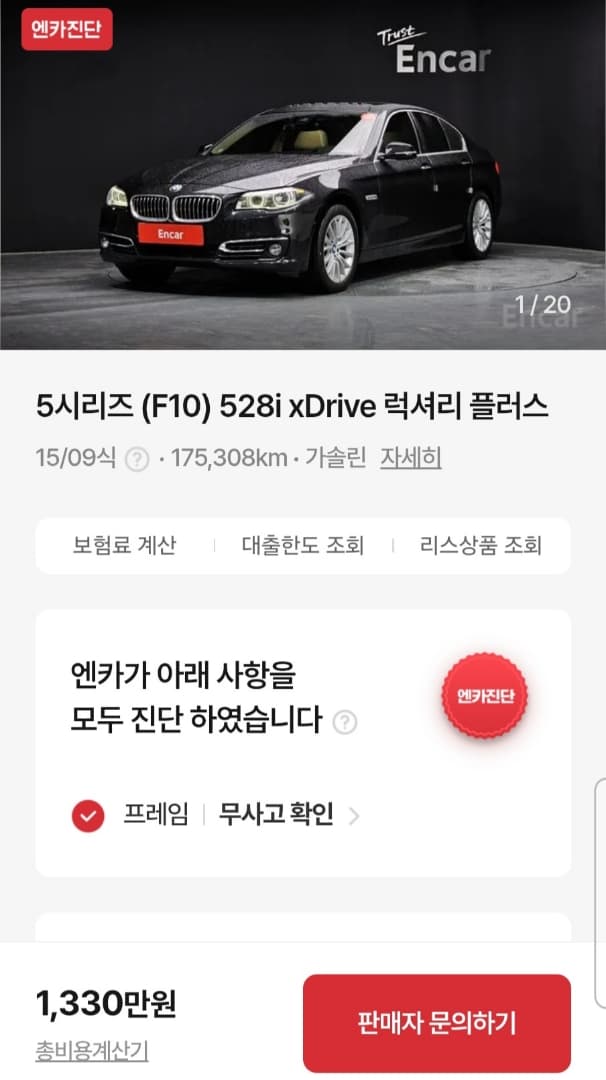 21살의 인내심 이미지 1/1