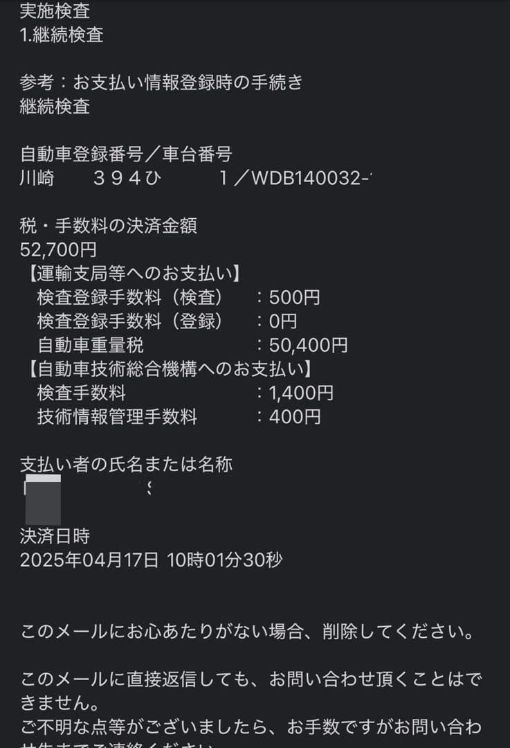 [차검] 셀프차검 통과시키고 왔습니다 이미지 3/6