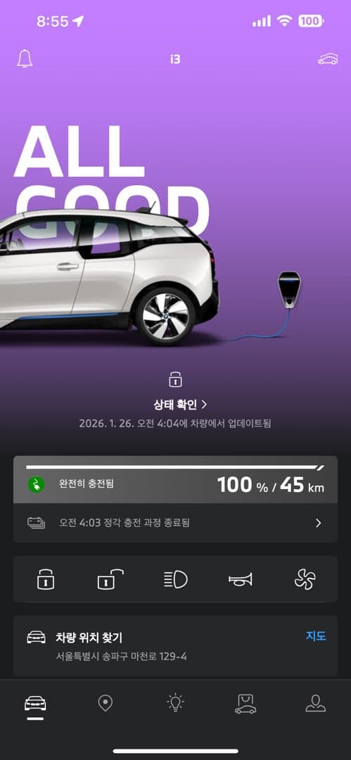 연식변경 거치고 주행거리 3배 뛴 i3 이미지 2/2