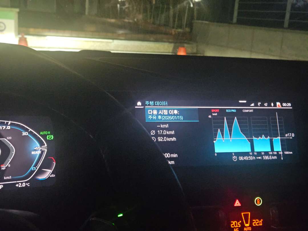 M135i 2년 4만키로 후기 이미지 3/3