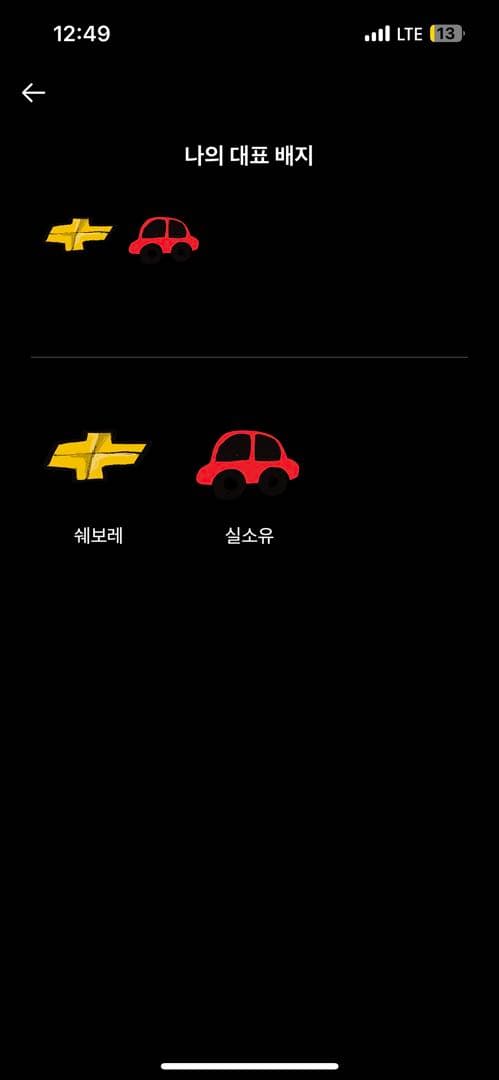 ㅇㅅㄹ인증 이미지 2/2