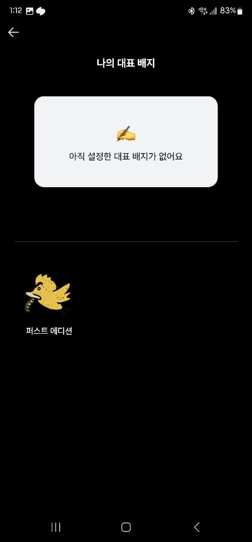 ㅇㅅㄹ 앱 인증합니다 이미지 2/2