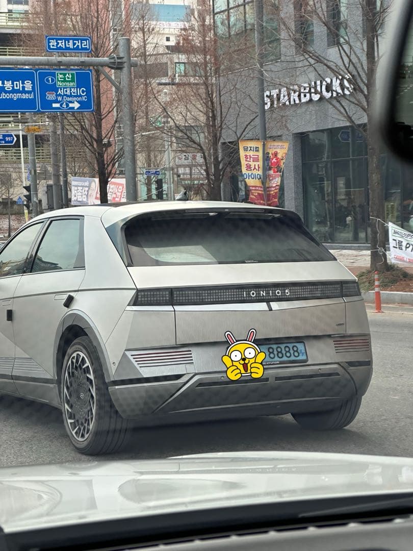 전기 팔팔이?! 이미지 1/1