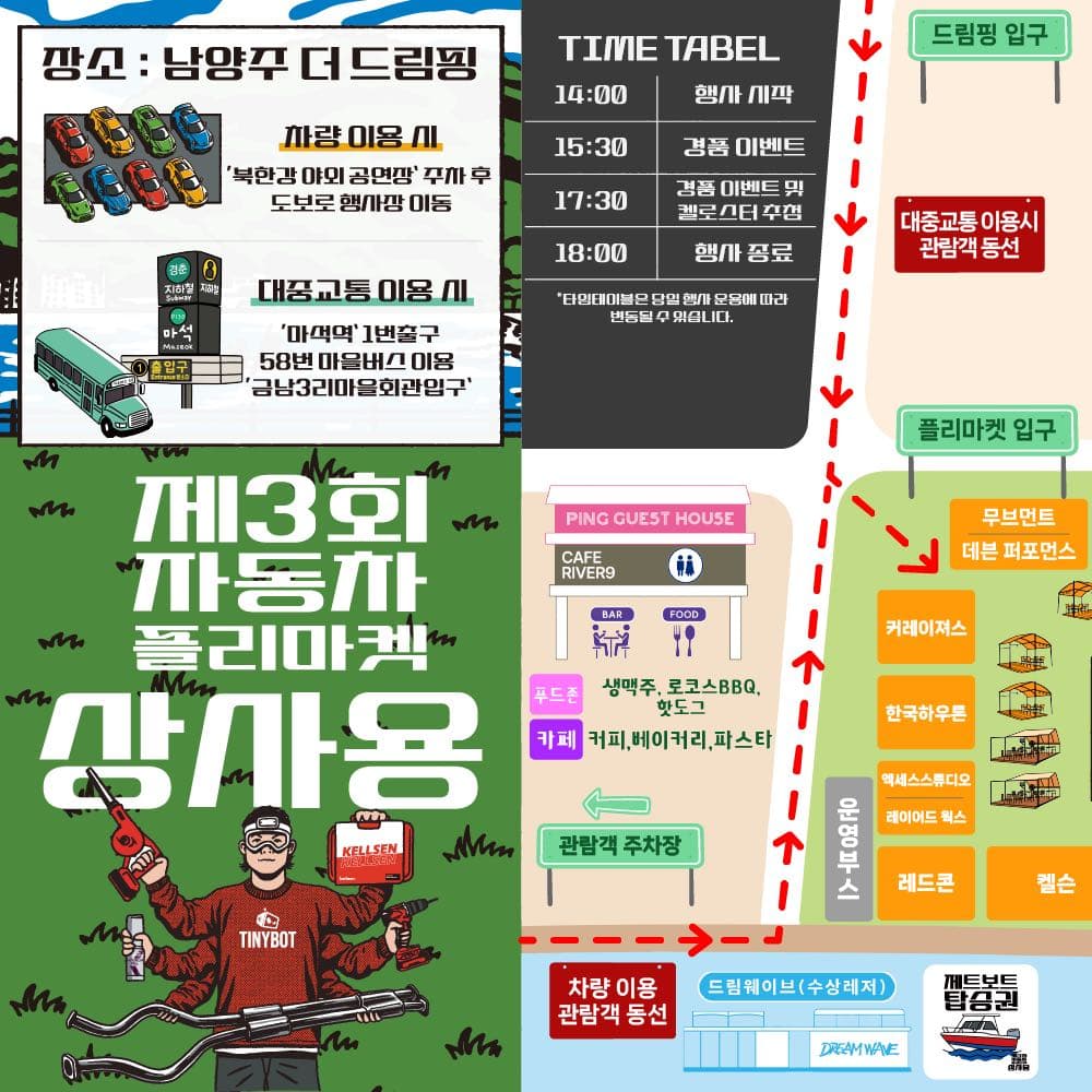 내일 상사용 마켓 참여합니다!! 이미지 1/3