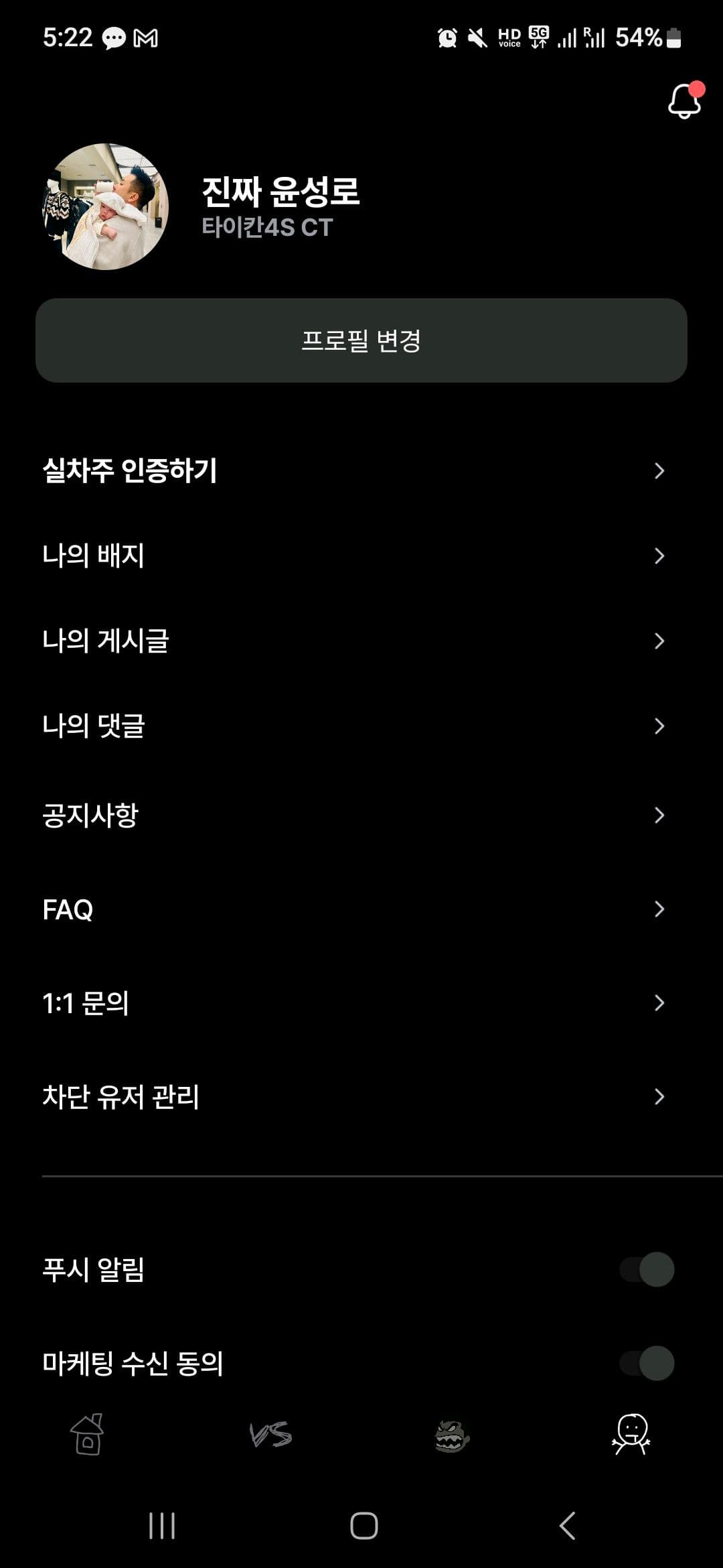 인증함 이미지 1/2