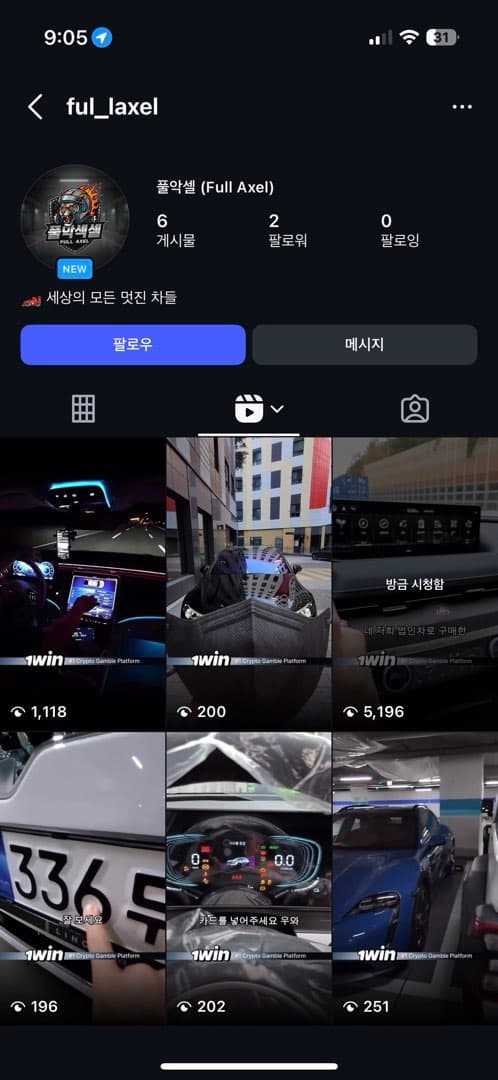 댓글 첨부 이미지