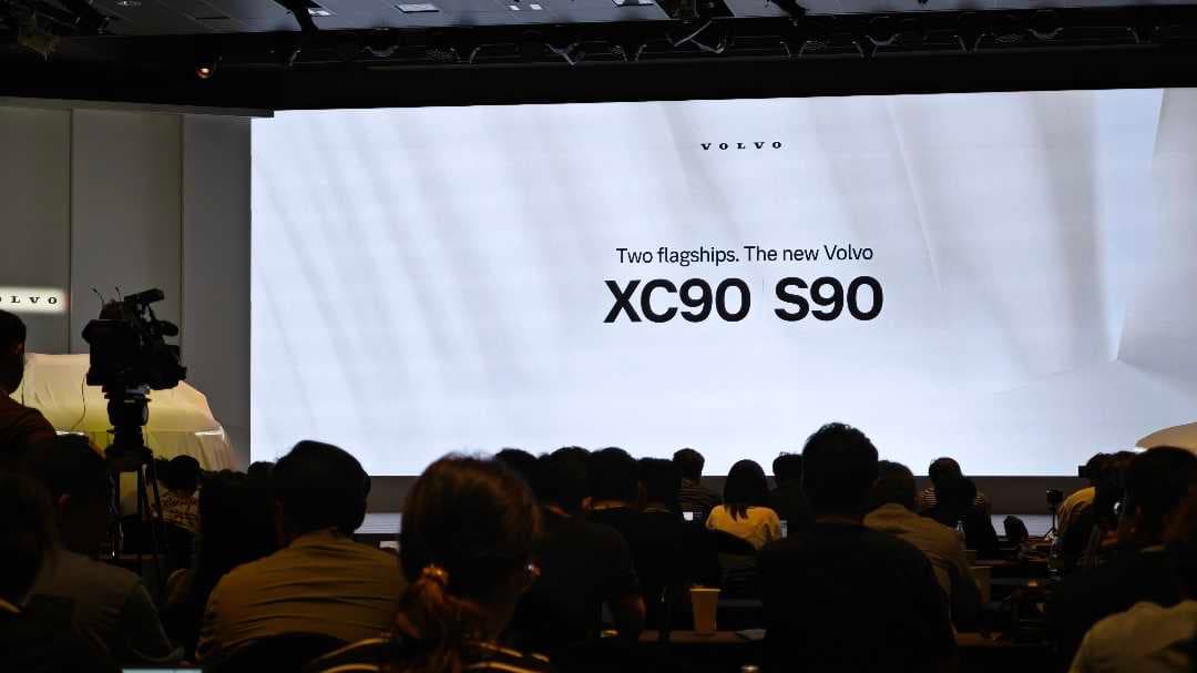 볼보 XC90 S90 신차발표 이미지 1/4