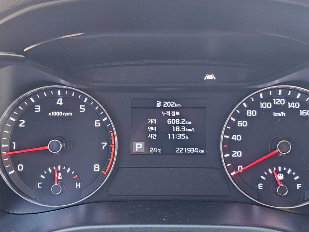누적 608km 연비인증 이미지 1/1