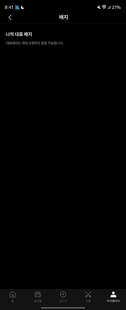 ㅇㅅㄹ 앱 인증 이미지 2/2