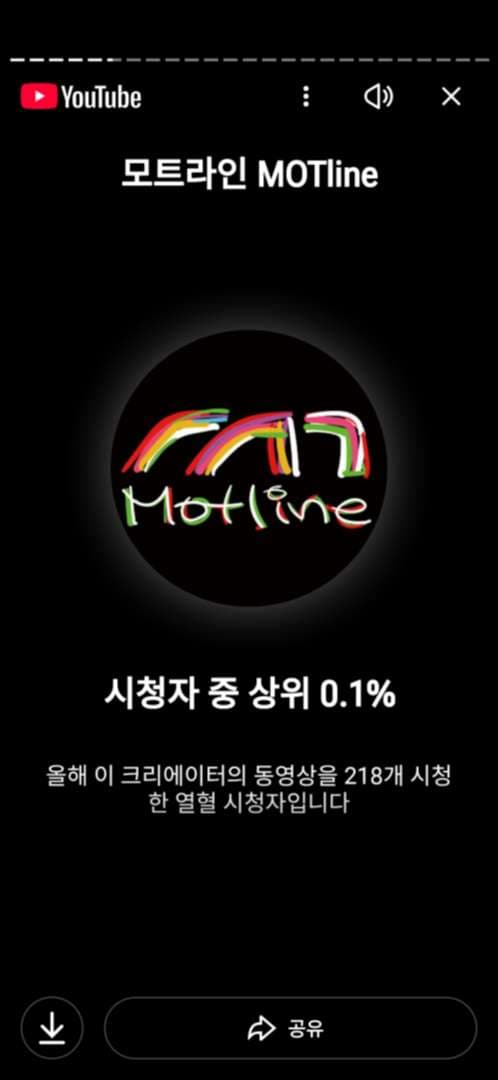 저도찐팬인증합니다 이미지 1/1
