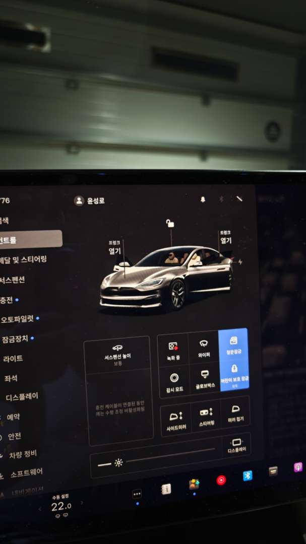 테슬라 2025.47.5 업뎃 이미지 1/3